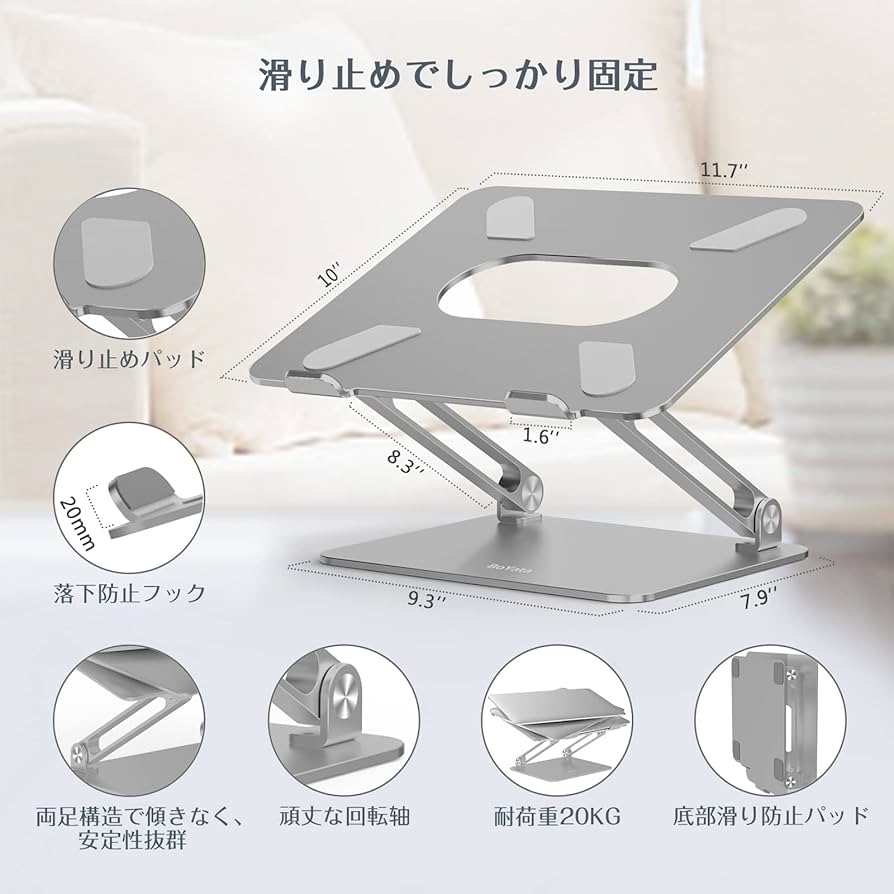 Amazon | BoYata ノートパソコンスタンド pc スタンド